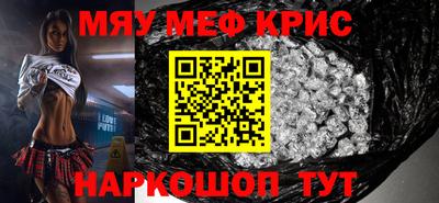 мефедрон VHQ Туймазы