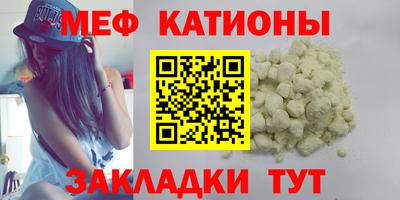 мефедрон VHQ Туймазы