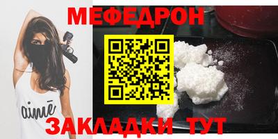 молекула духа Тула