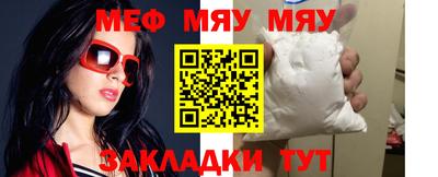 крисы Тулун