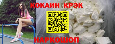 молекула духа Тула