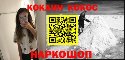молекула духа Тула
