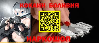 молекула духа Тула