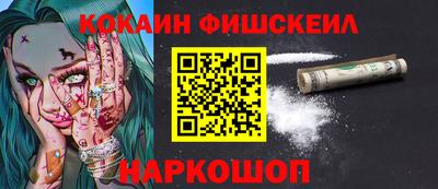 молекула духа Тула