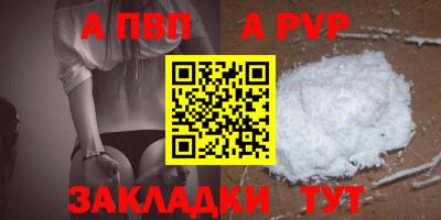 крисы Тулун