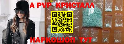 мефедрон VHQ Туймазы