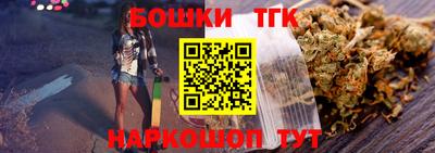 молекула духа Тула