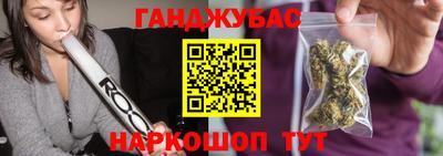 молекула духа Тула