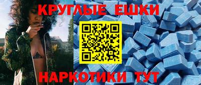 молекула духа Тула