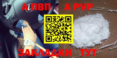 крисы Тулун