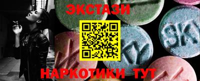 крисы Тулун