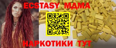 крисы Тулун