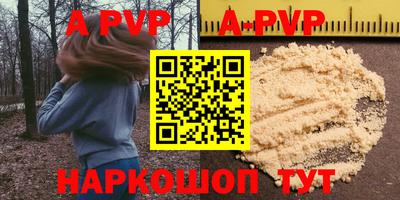 молекула духа Тула