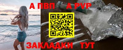 молекула духа Тула