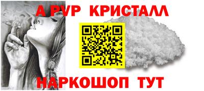 крисы Тулун