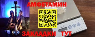 мефедрон VHQ Туймазы