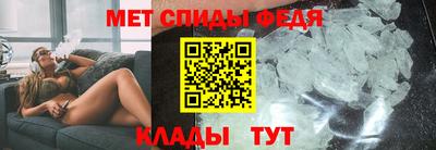 мефедрон VHQ Туймазы