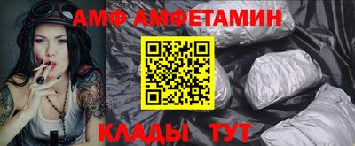 молекула духа Тула