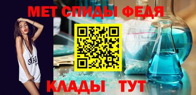мефедрон VHQ Туймазы