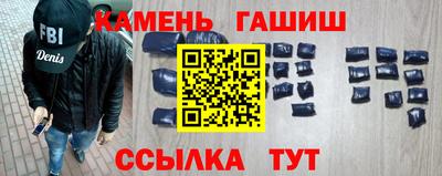 молекула духа Тула