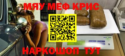 мефедрон VHQ Туймазы