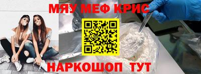 мефедрон VHQ Туймазы