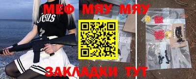 молекула духа Тула