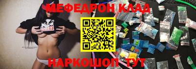 мефедрон VHQ Туймазы