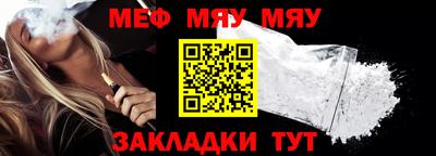 молекула духа Тула