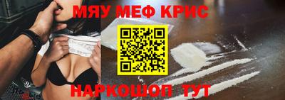 крисы Тулун