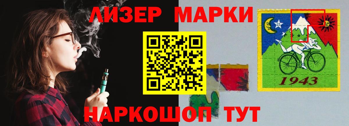 Лсд 25 экстази ecstasy  Вход с VPN  Медногорск  LSD-25 экстази ecstasy 