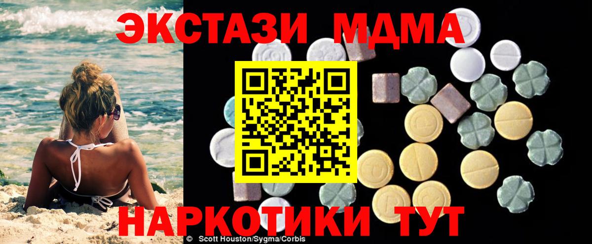 МАРИХУАНА Медногорск