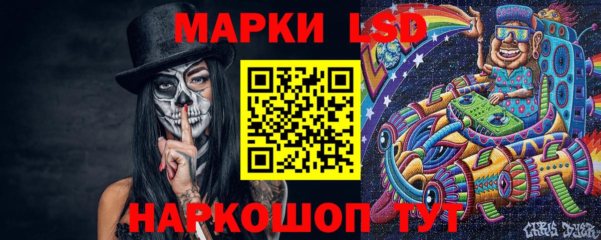 Медногорск  Марки NBOMe 1,8мг  Марки N-bome  Вход с VPN 
