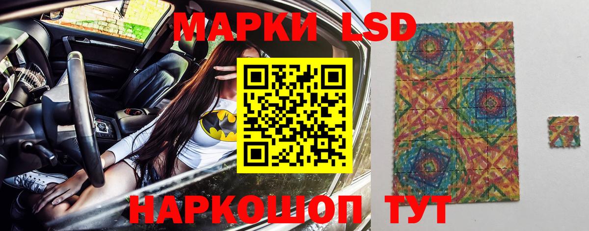 Марки NBOMe 1500мкг Медногорск