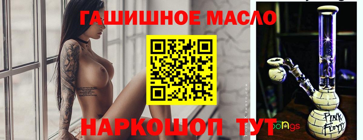 ТГК жижа Медногорск