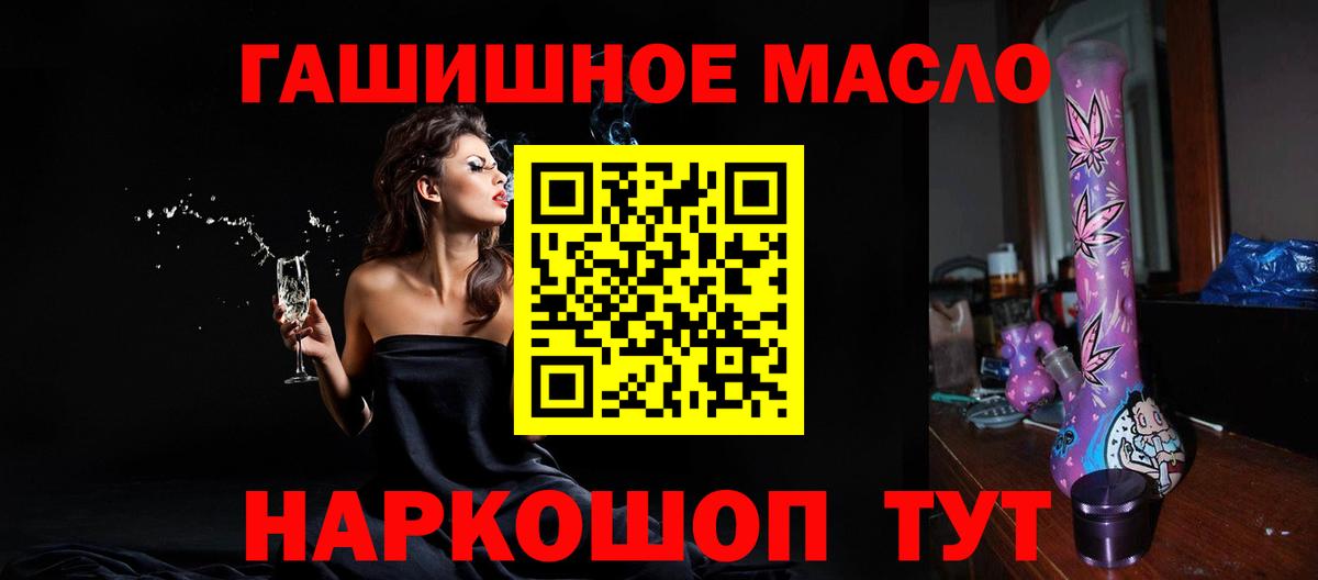 Дистиллят ТГК Wax  ТГК вейп  Медногорск  Вход с VPN 